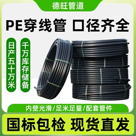 PE管;PVC管;PP管