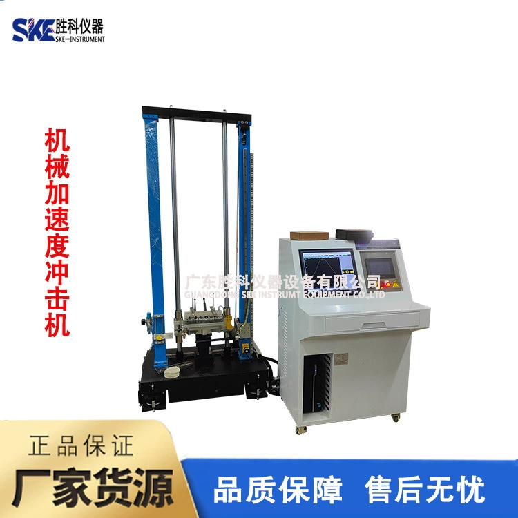 Механический испытательный стенд для ударного столкновения Ударное ударное испытательное оборудование