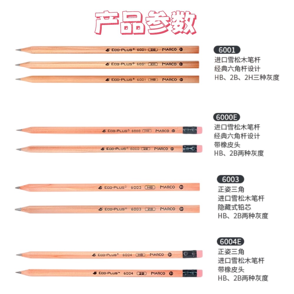 MARCO 6000/6001/6003/6004 registro triángulo Varilla hexagonal Varilla avanzada escritura estudiante lápiz