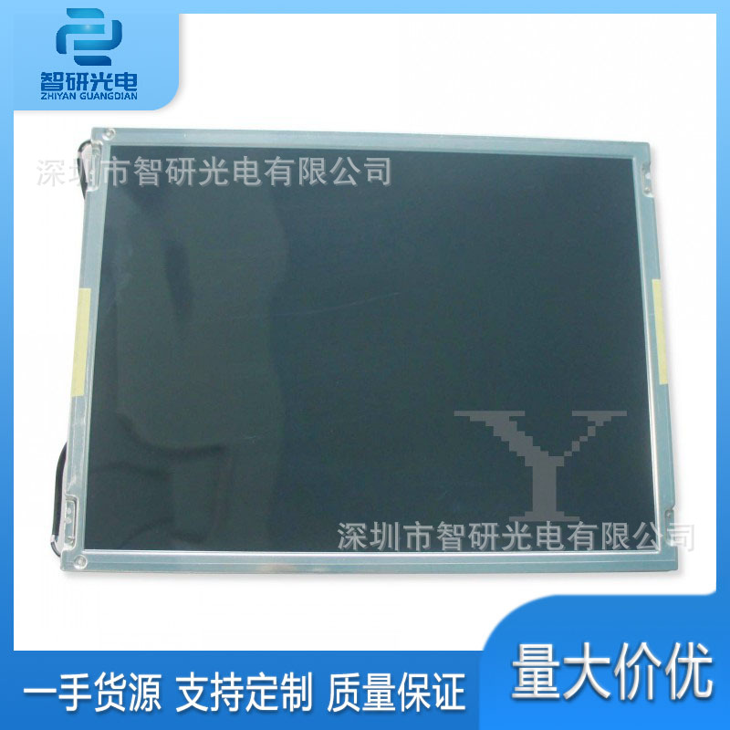 全新17寸液晶屏LTM170EU-L31正品显示模组询价