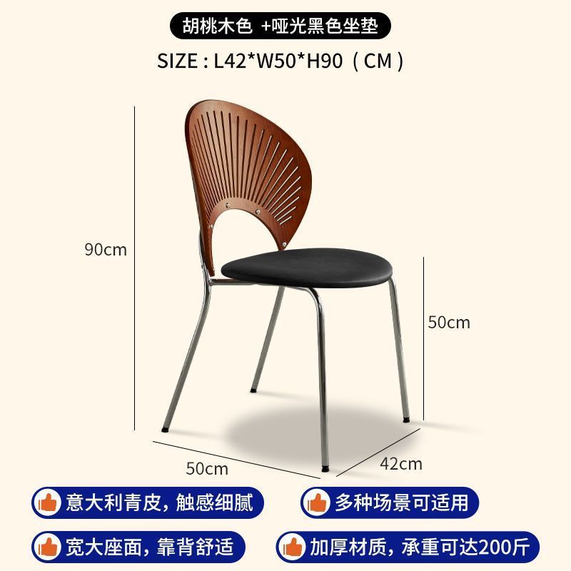 北欧餐椅实木家用网红椅子餐桌椅轻奢现代简约靠背复古中古贝壳椅|undefined