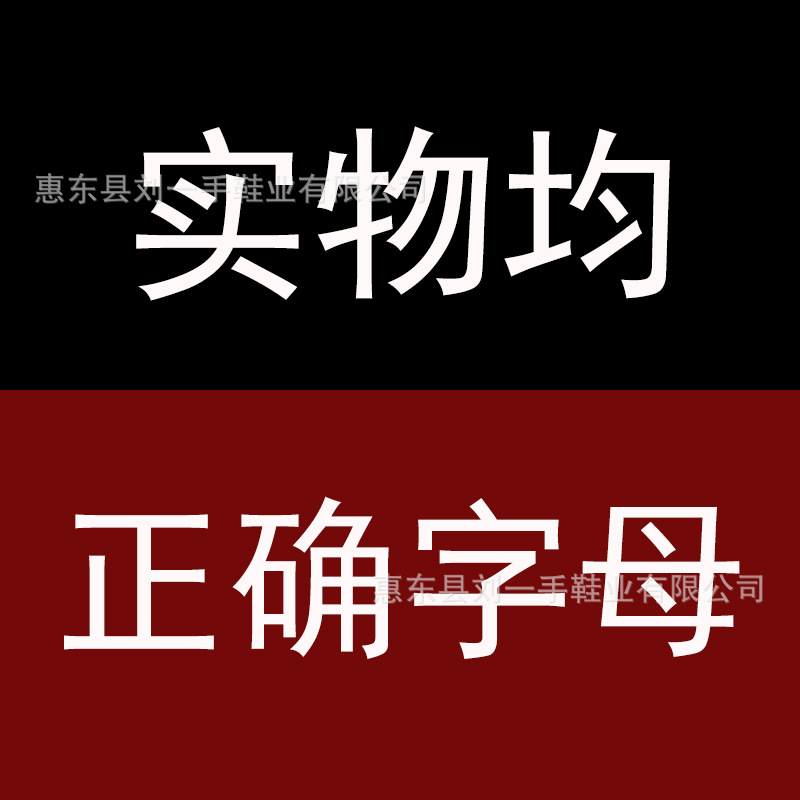 모든 실물 ~ 올바른 문자
