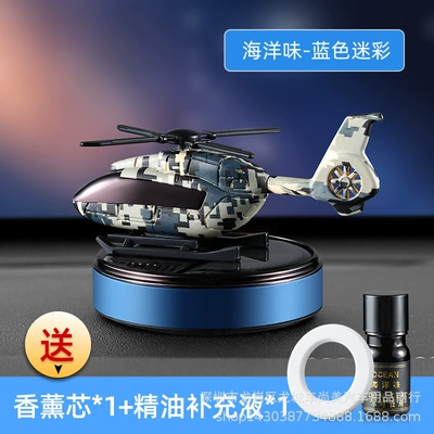 Solar Airplane Car Aromatherapy Car Perfume Aromatherapy - blue-camouflage-marine-fragrance