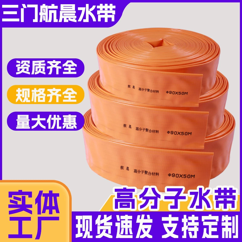 Полимолекулярная вода для сельского хозяйства Поливые воды для домашнего орошения Поливые воды Поливые воды высокого давления