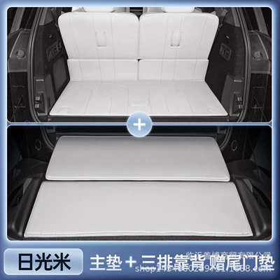 Supplies Trunk Mat, Trunk Mat - zhenxuan-sunlight-rice-main-cushion-three-rows-of-backrest-and-free-tailgate-cushionanti-fouling-and-anti-wrinkle-lynk-co-900