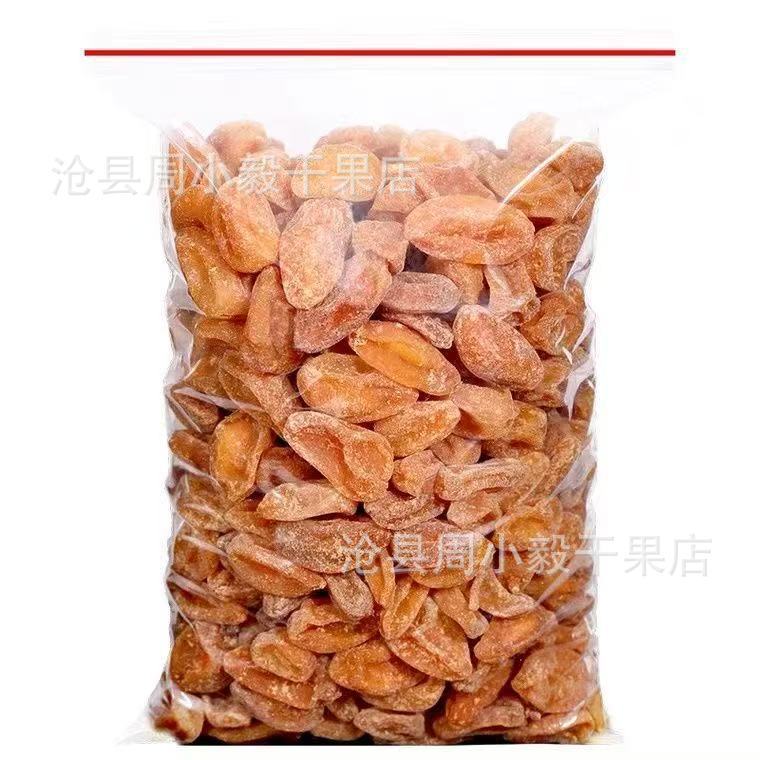 竹盐黄皮干无核竹盐黄皮甘草黄皮干咸甘正宗新兴特产新兴凉果好吃|undefined