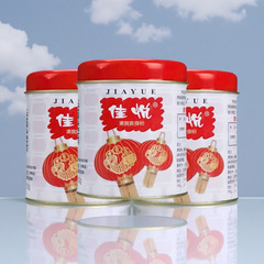 卸売り国産原赤信号あせも粉佳悦あせも粉爽やか爽やか粉 (鉄聴) 100g
