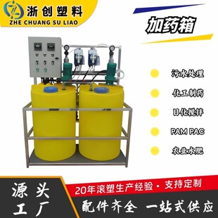 ����200L�h�������Ŀ��șͰҺ�w�������Ӌ���ÝL�ܹ�ˇPEș��Ͱ