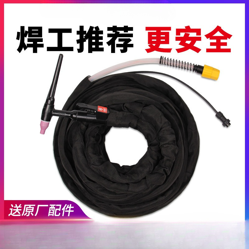氩弧焊机配件氩弧焊枪大全电焊把线全套亚孤氩氟焊枪线不锈钢专用