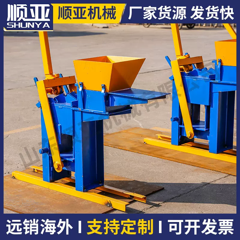 QMR2-40手工粘土制砖机水泥空心砖机手压联锁砖机非洲砌块成型机