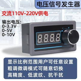 调速器;信号发生器;转速计