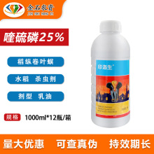 ӡ����25%�����ˮ�����v���~�����������rșθ���|���r�Ú��x��