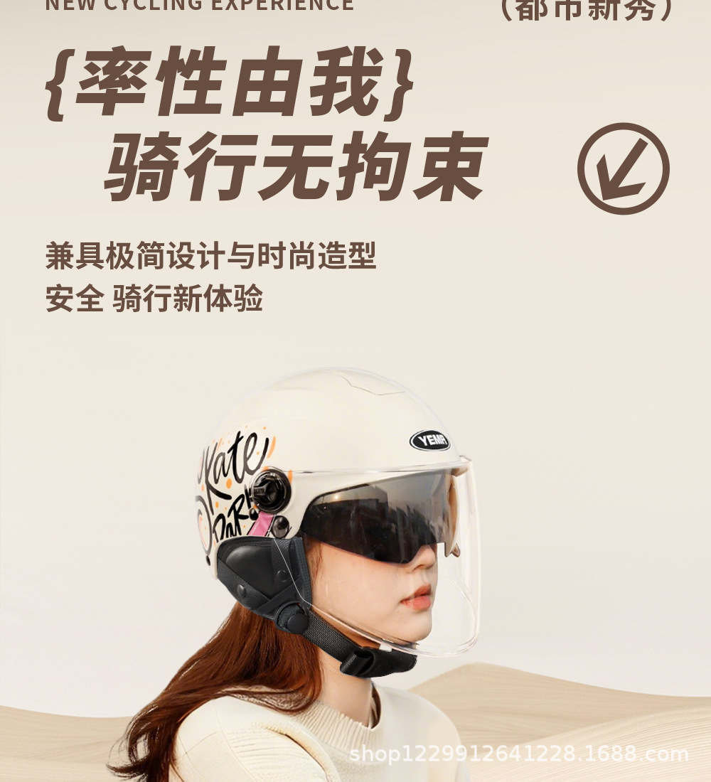 Mustang Helmet Electric Vehicle Women's All-Season Half Helmet New National Standard 3C Certified Men's Electric Scooter Summer Motorcycle Safety Helmet