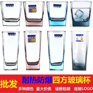 Whole case wholesale Lomeiya Sitainin heat-resistant stained glass square cup drinking tea cup classical whisky cup