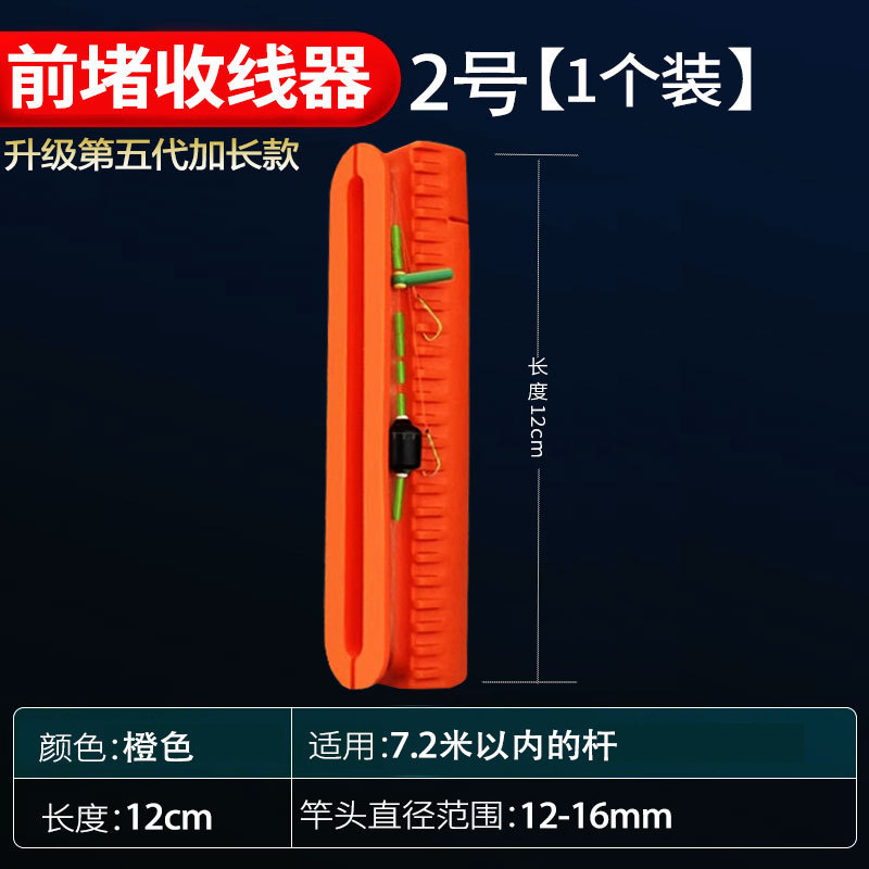 延長ケーブル一体魚竿巻線カード巻線カード新型魚線巻線機魚漂快収納神器|undefined