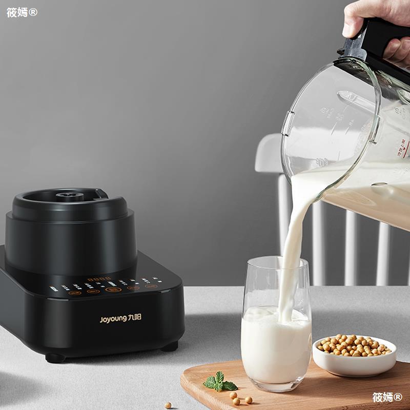 dilapidated wall new pattern household 1~5 heating automatic multi-function Soybean Milk Complementary food Food processor Official website P510