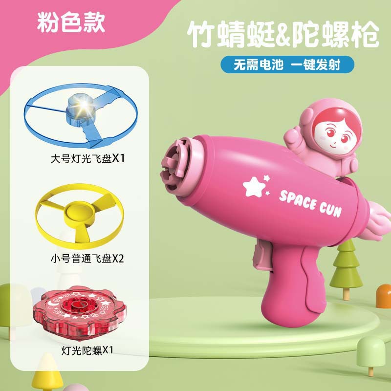 프린세스 2 프리스비 1 라이트 프리스비 1 라이트 자이로 (가방)