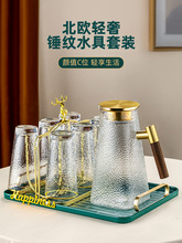錘紋玻璃杯水具套裝家用客廳待客輕奢高顏值耐高溫茶杯喝水杯金邊