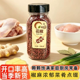 其他香辛料;脱水蔬菜;西式调味料