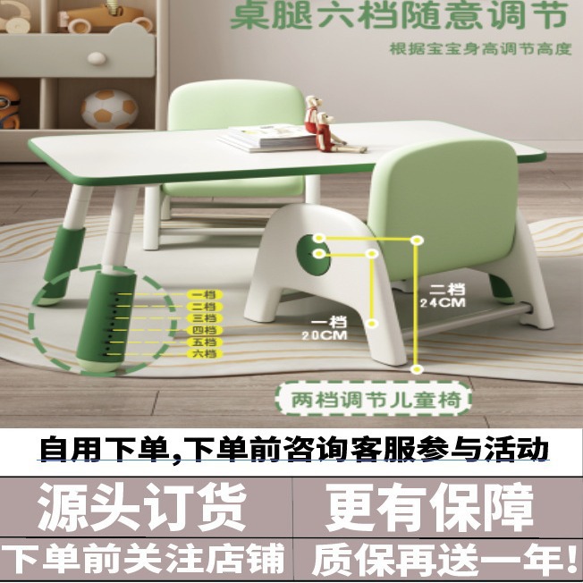 Kindergarten Table Children's Lifting Learning Graffiti Table Wooden Table Handmade Table Painting Table New Wooden Game Table and Chairs