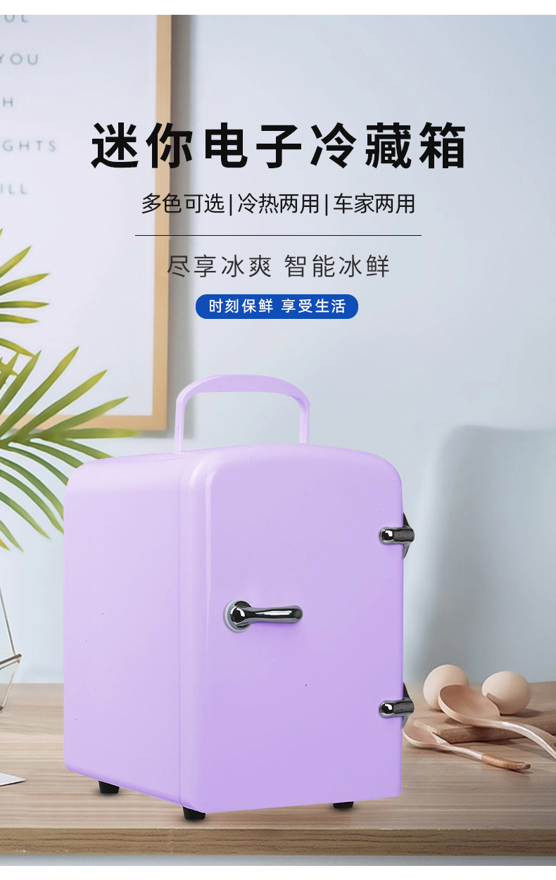 维德冰箱详情_07.jpg