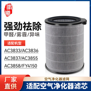 FY4150�����m���w���ֿ՚�������V�WAC3833/3836/3837/3855/3858