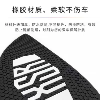 Motorcycle helmet anti-fog film modified stickers, decals, fuel