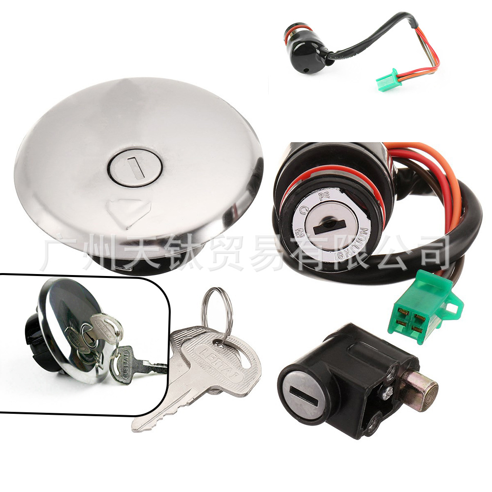 摩托车配件铃木 GN125 1982-2001 6线电门锁套锁油箱盖电源锁全车