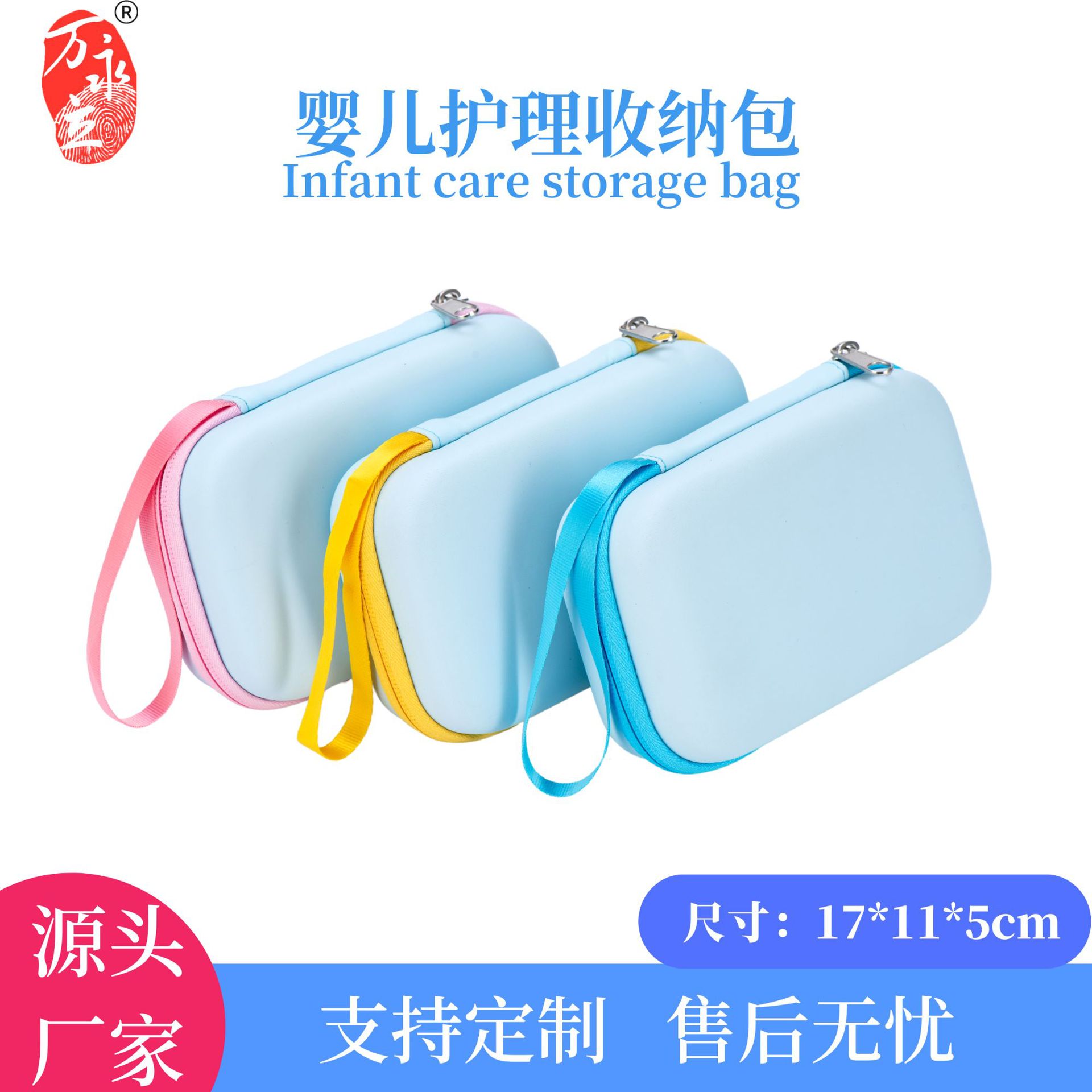 Big children's handheld universal organizer bag