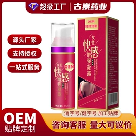 其他居家日用;身体护理套装;其他情趣用品