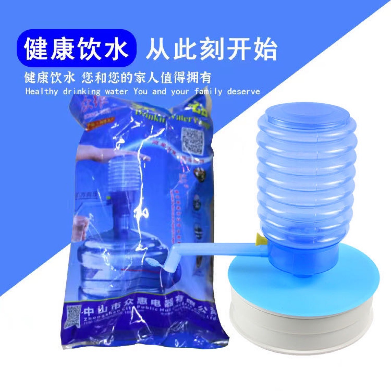 06-0009袋装手压式泵水器纯净水桶压水器水抽子手压泵抽水器