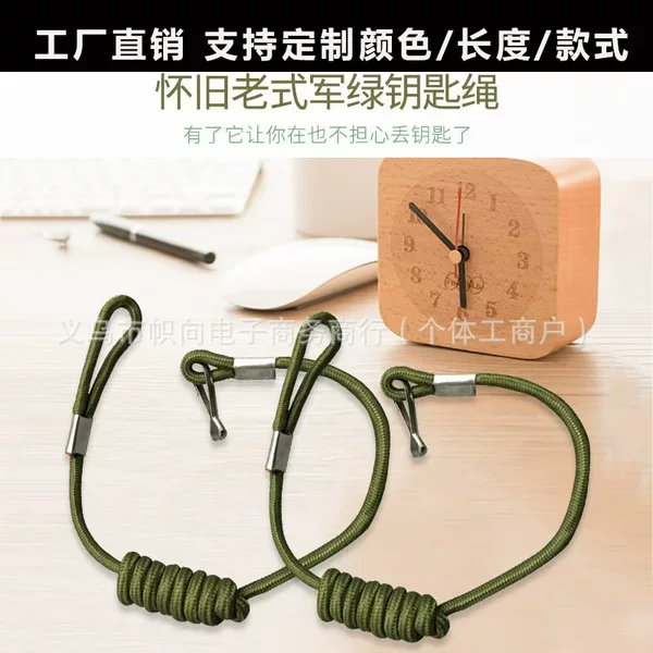 Military Green Gun Steel Key Rope Old-Fashioned Nostalgic Nylon Rope Key Elderly Anti-Lost Key Rope Military Style Men's Retro