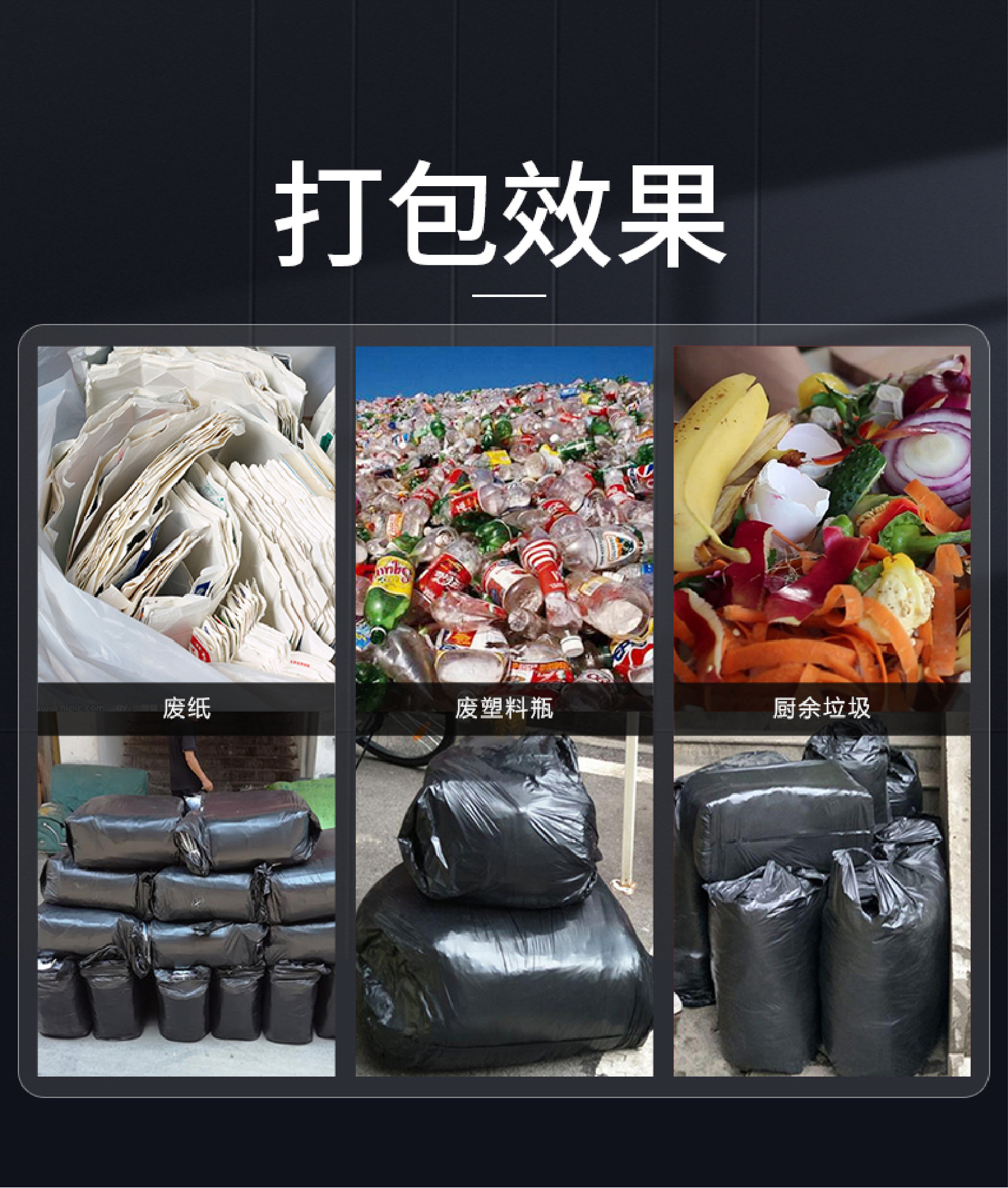 船用打包详情-04