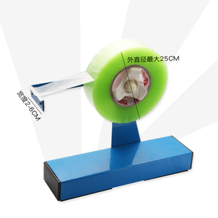 J8 Cutter Transparent Tape Holder Weighted Tape Sealer Baler 6cm Paper Extra Wide Large Tape 5Cmg3