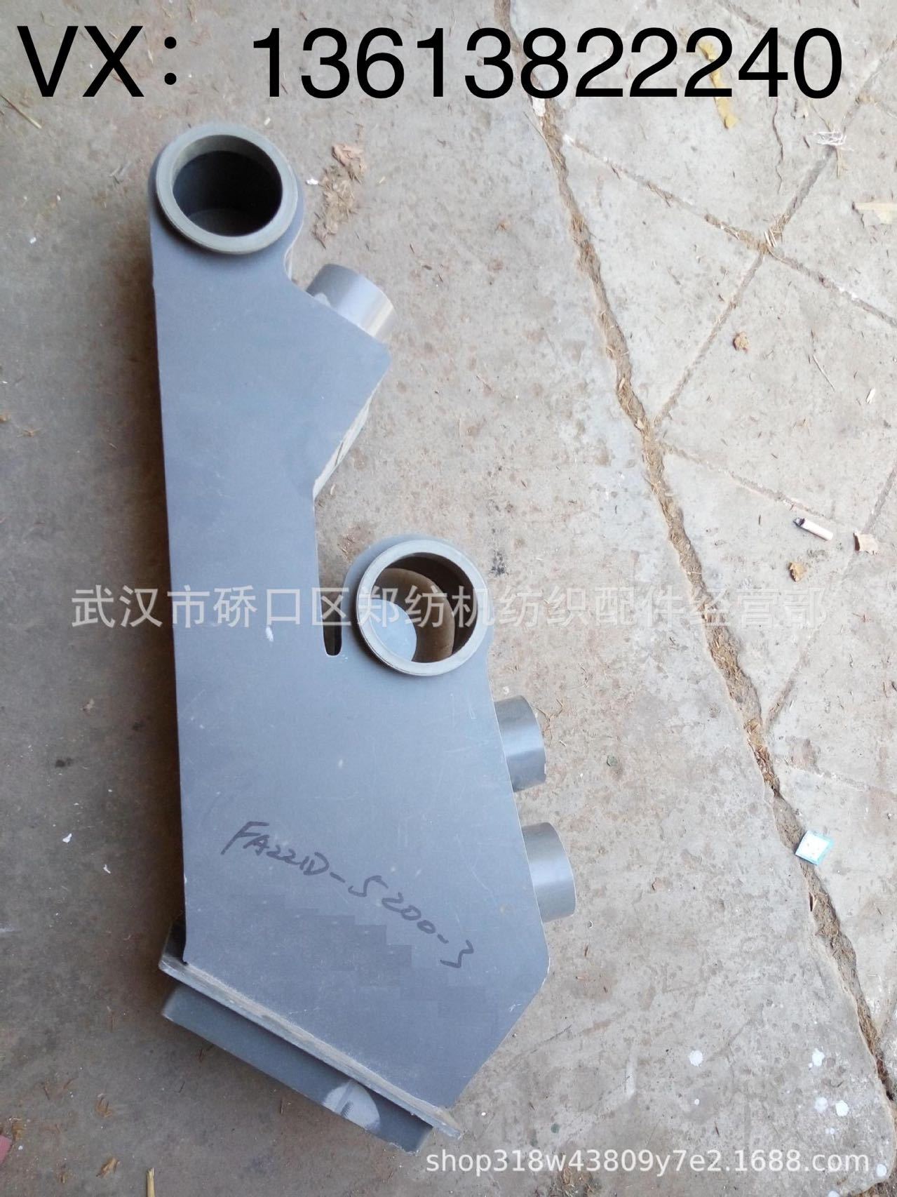 厂家供应郑州纺机FA224梳棉机塑料吸口批发纺织配件厂家直销纺配