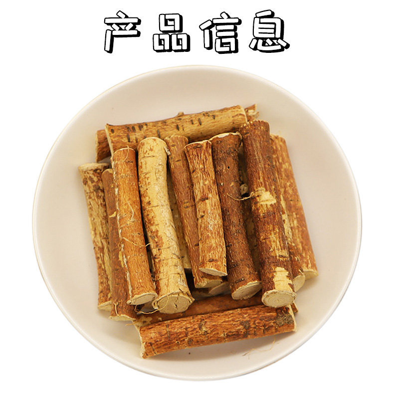 Five Finger Fig Root Wu Zhi Mao Tao 500g Dried Middle Sections for Soup and Herbal Wine specifications
