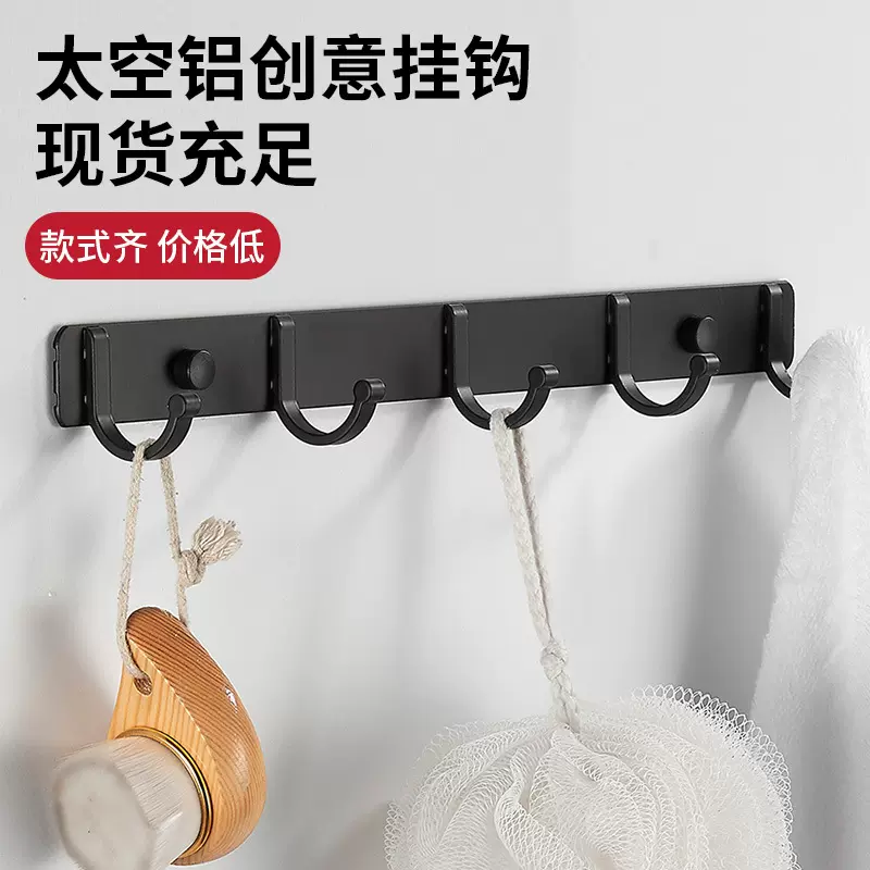 厨房免打孔太空铝锅铲挂钩架 卫生间毛巾挂钩 门后衣帽收纳架排钩
