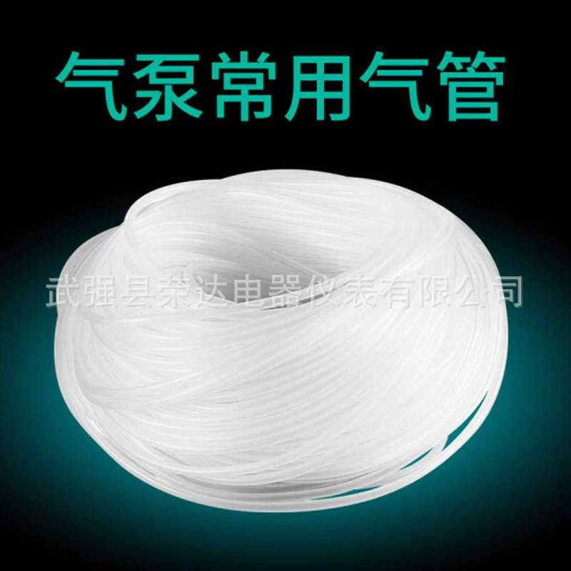 Кислородный насос пластиковая трубка Кислородная трубка Аквакультура кислородная трубка пузырчатый камень кожаная трубка 4mmmpVC шланг для игры в кислородную трубку