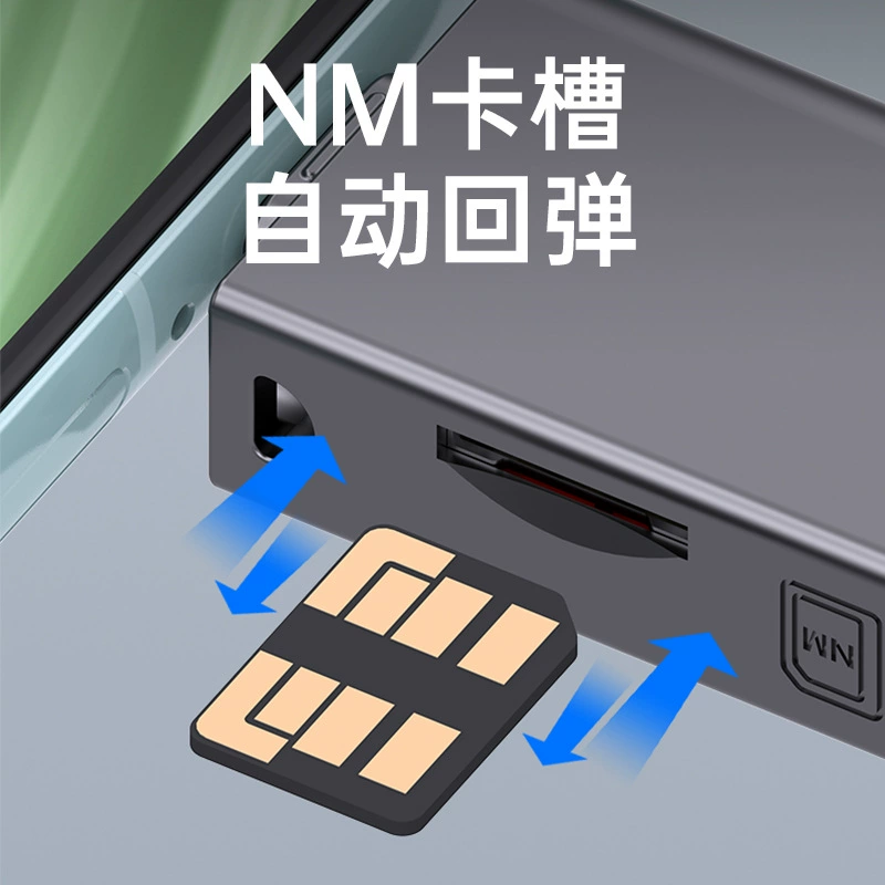 Подходит для считывателя карт Huawei NM и TF, компьютерный USB3.0, двойной слот, одновременное чтение, Type-C мобильный картридер