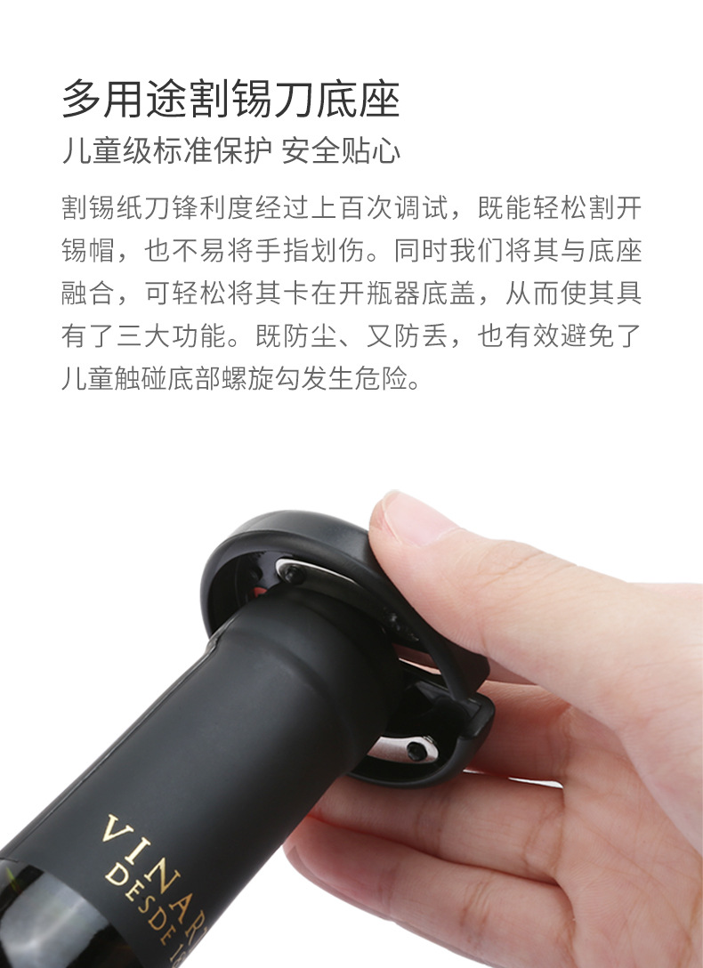 红酒皮盒电动开瓶器套装_09.jpg