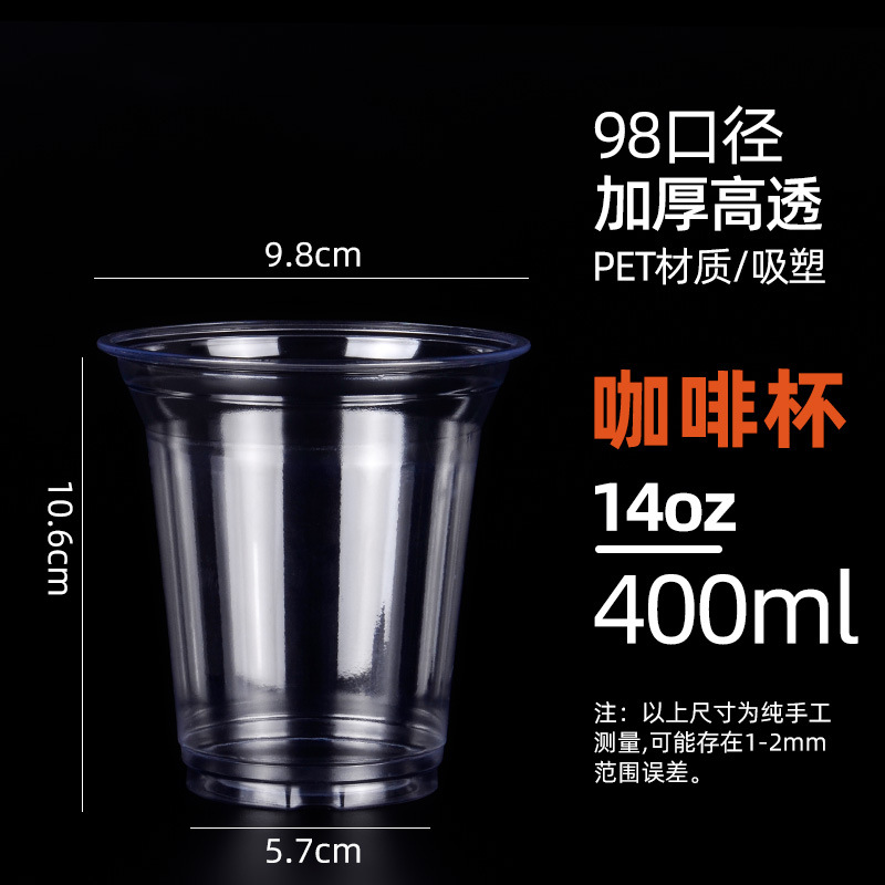 98-14 һԿȱ͸PETƷ©