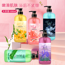 ��Ɲ��õ�����w������ˮ�J�C��ˬС�n�m޹�²ݰ�������ԡ¶1080ml