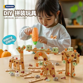 积木类;多功能玩具台;螺母拆装玩具