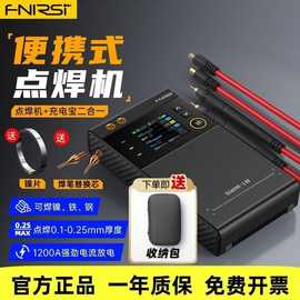 18650点焊机大功率便携式小型手持点焊碰焊机手机锂电池焊接镍片
