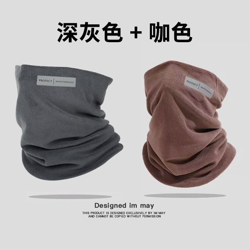 [thickened two-piece changing set] dark gray + brown [2-piece pack]