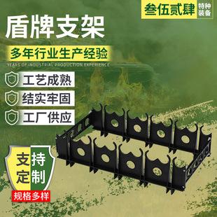 Shield bracket shield shelf campus security supplies display equipment cabinet riot equipment rack manufacturer