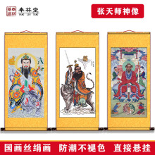 张天师画像挂画张道陵挂轴正一真人祖卷轴画