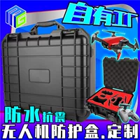 Mizu пластиковый ящик для инструментов портативный аппаратный ящик для инструментов оборудование Дрон Фотография Печать влагостойкость к падению