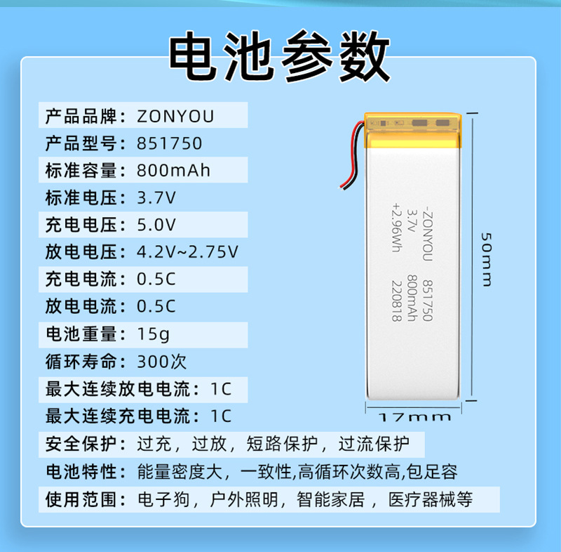 851750-详情页_06.jpg