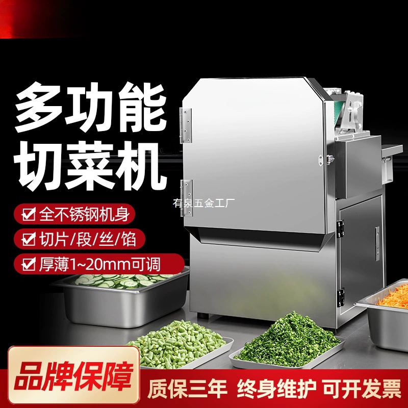 Коммерческая электрическая овощерезка Chigo, полностью автоматическая машина для нарезки кубиками и нарезки лука, перца чили, дыни, фруктов, овощей и петрушки.